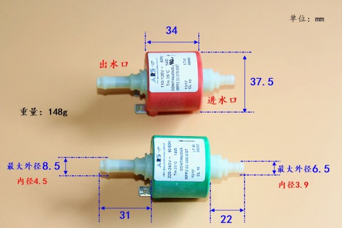 特价进口全新 意大利ARS 120V  电磁泵 咖啡机水泵 功率14W好用