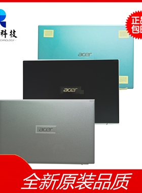 Acer/宏碁 A515-56G S50-53 N20C5 A315-58G A315-35 A壳 B壳 C壳