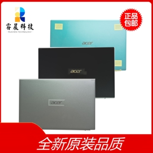 Acer/宏碁 A515-56G S50-53 N20C5 A315-58G A315-35 A壳 B壳 C壳