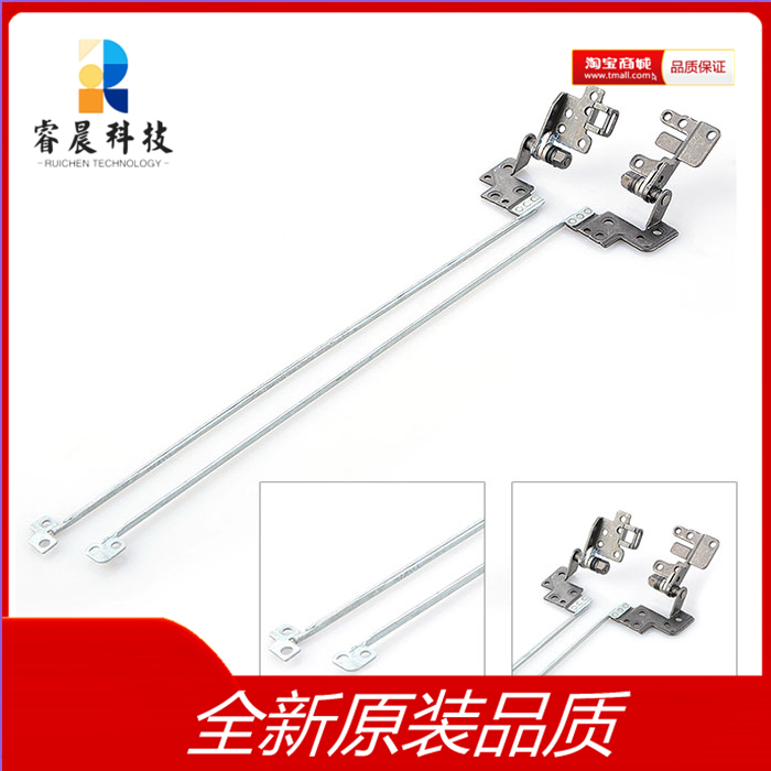 宏基TX50-G1屏轴全新原装
