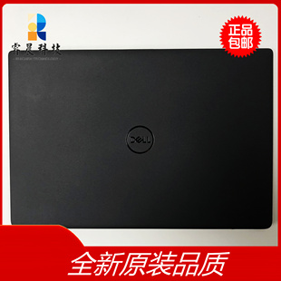 Dell戴尔 B壳 原装 外壳0GMYC0 A壳 D壳 L3410 E3410 Latitude C壳