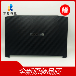 宏基 N17C1 麻點(diǎn)全新原裝 Acer A殼外殼 AN515