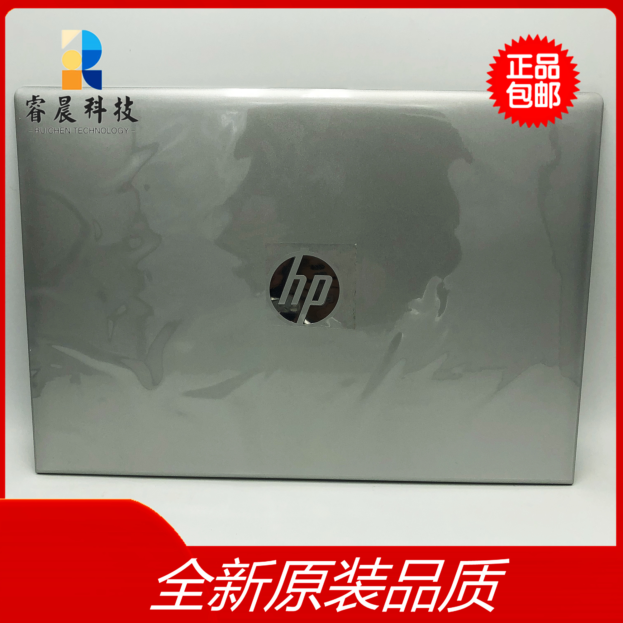 惠普Probook640G4G5全新外壳