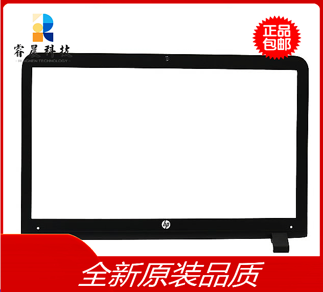 惠普450455G3全新原装B壳D壳