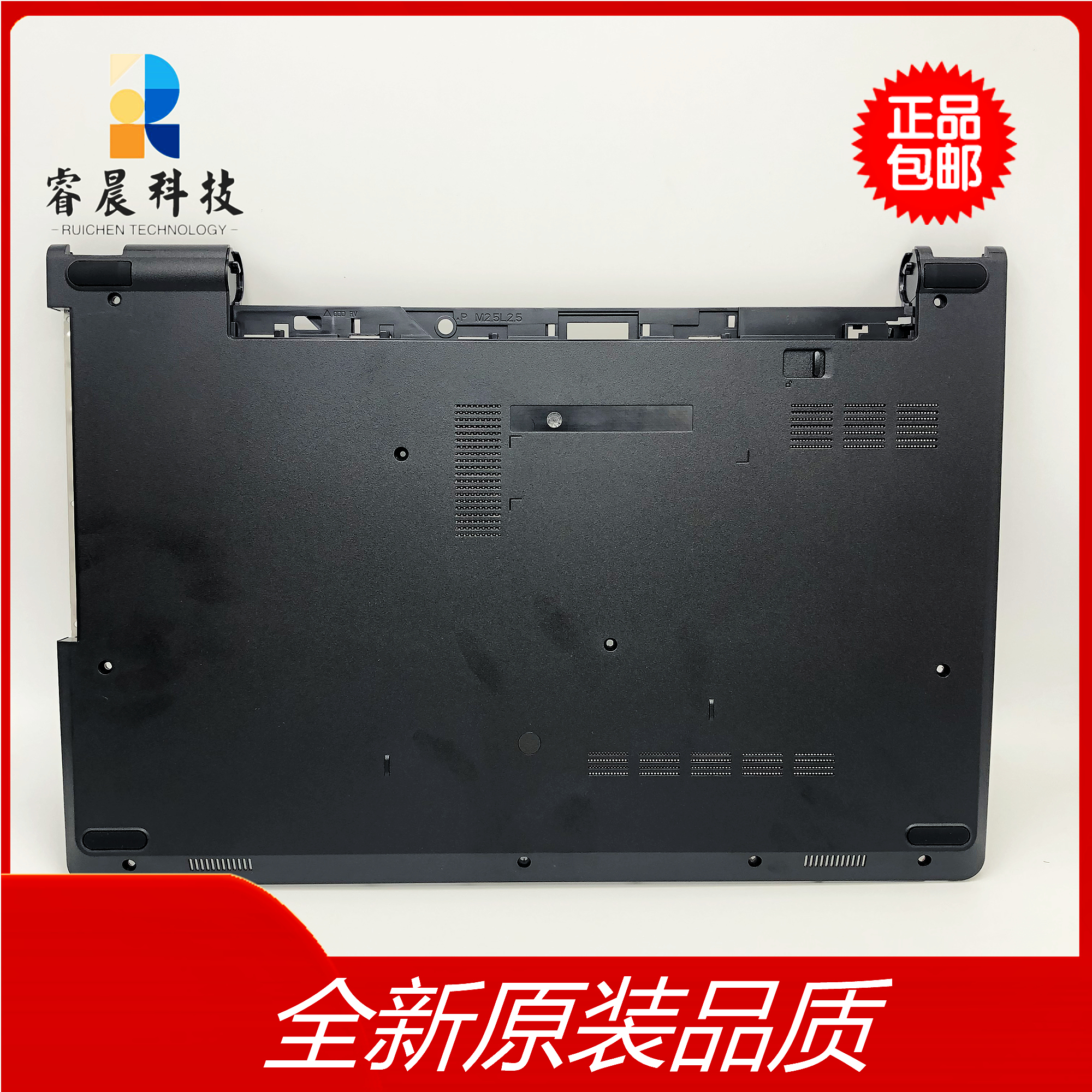 戴尔灵越35583552D壳底壳外壳
