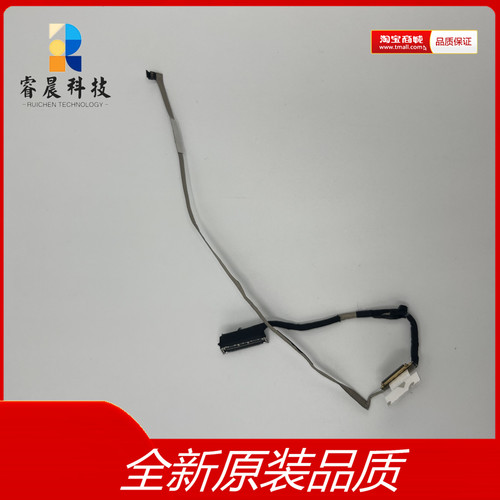 戴尔G33590屏线全新原装排线