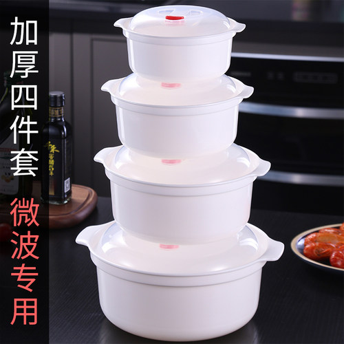 塑料圆形微波炉保鲜盒赠送清洁棉