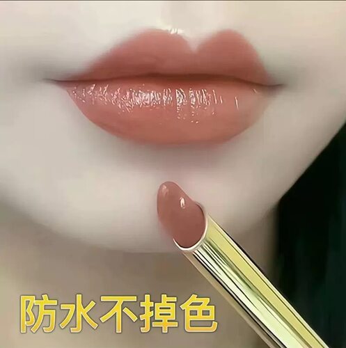 屈臣氏口红不掉色不沾杯大牌官方正品防水持久不脱色女唇釉豆沙色