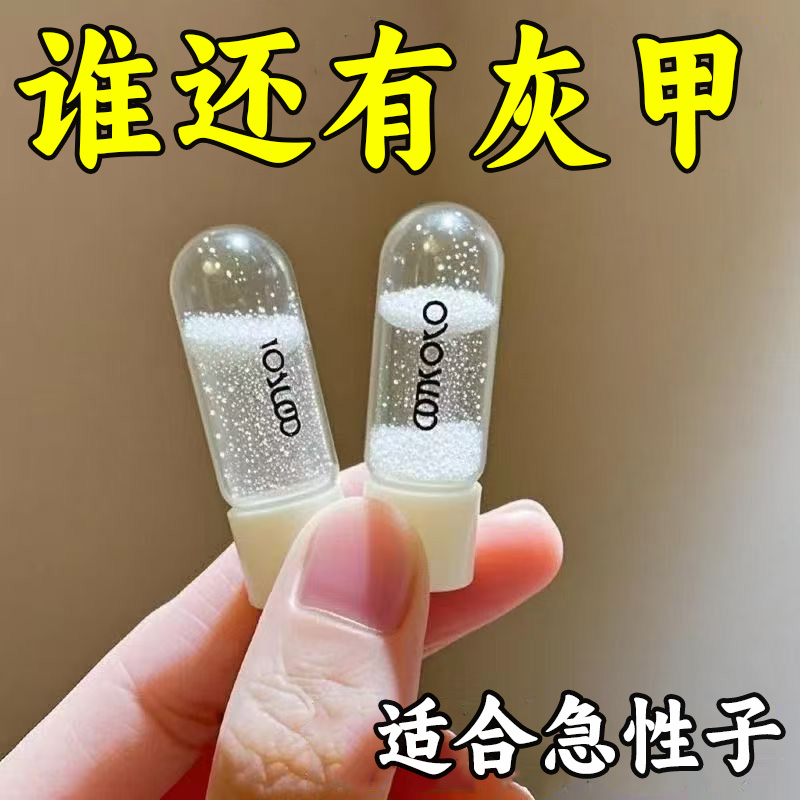 香港亮甲灰趾甲增厚正品专用液药膏重度厚甲脚趾手指指甲专用甲净