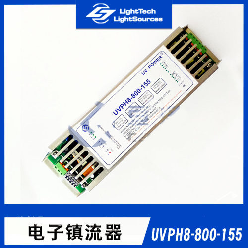 LightBest品牌一拖二电子镇流器UVPH8-800-155紫外线UV光氧灯管