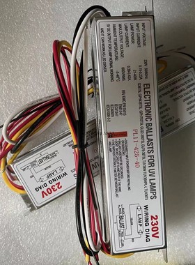 原装现货电子镇流器PL11-425-40 适用于21-40W紫外线灯管镇流器