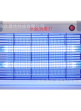 40W紫外线消毒灯悬挂式杀菌灯家用幼儿园食堂除螨臭氧移动灭菌灯