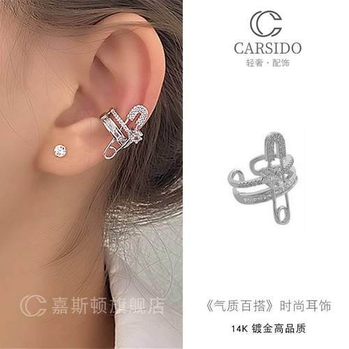 稀奇古怪耳环2024流行别针