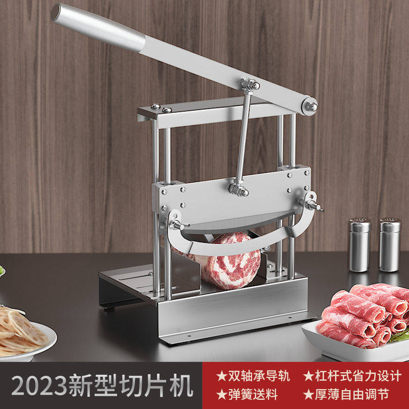 羊肉卷切片机家用多功能商用切肉片冻肉肥牛砖闸刀杠杆手动切肉机