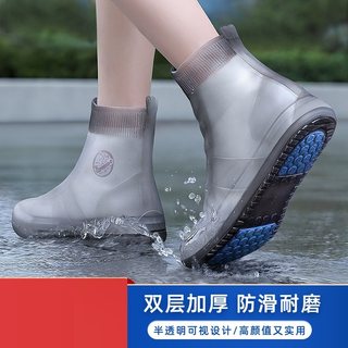 成人雨鞋套男女款防水防滑加厚耐磨便携式反复使用户外儿童防水靴