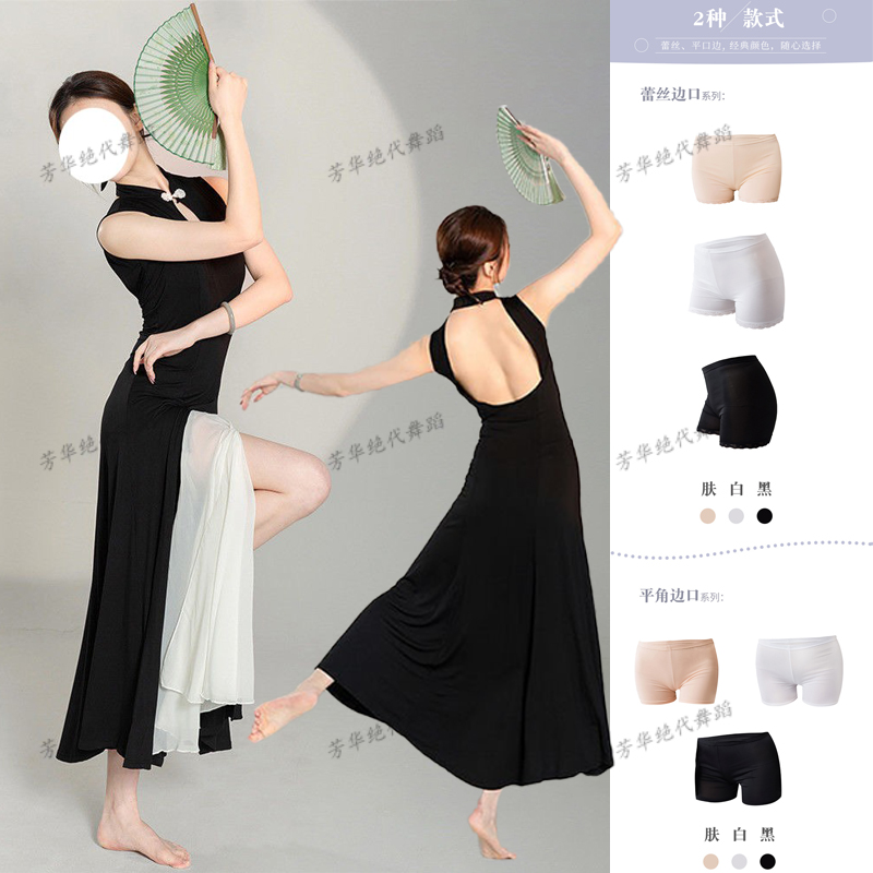 动舞练功服爵士舞性感飘逸连衣裙