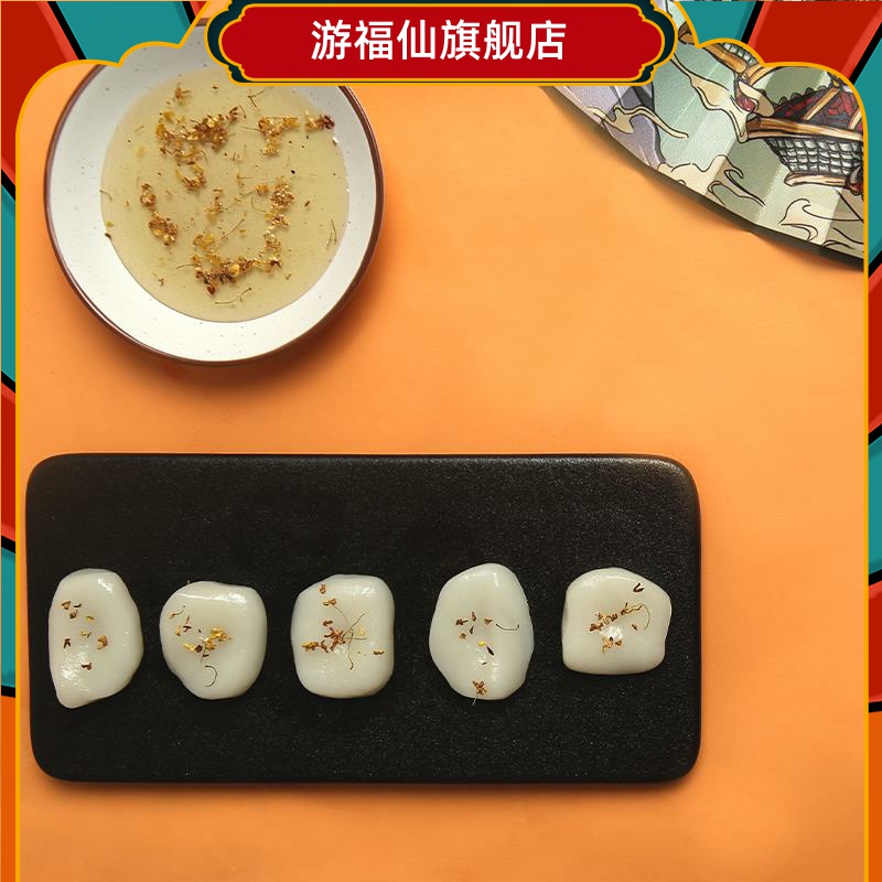 桂花麻糍红糖糍粑桂花糕纯糯米糍粑纯手工解馋小零食米糕|msdalam kategori makanan ringan/Nuts/Specialty, 中式糕点, 米糕/桂花糕/发糕 - dari Buy2taobao.com untuk memberikan perkhidmatan ejen Taobao profesional membeli