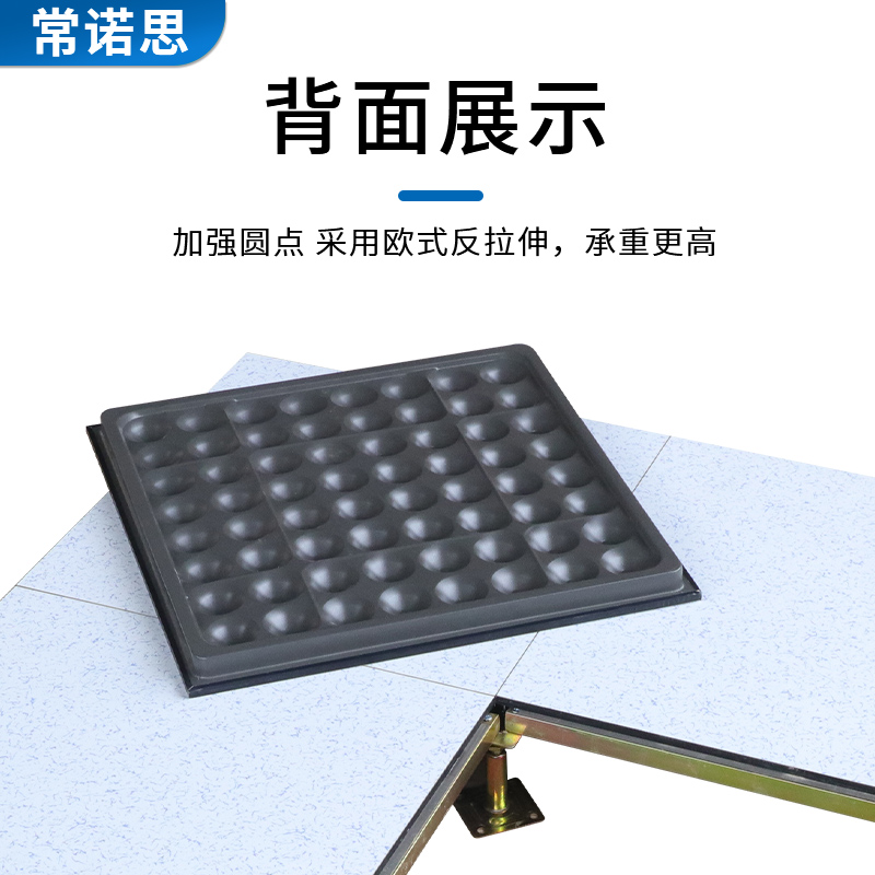 陶瓷面防静电地板瓷砖面抗静电地板600600机房PVC高架空活动地砖