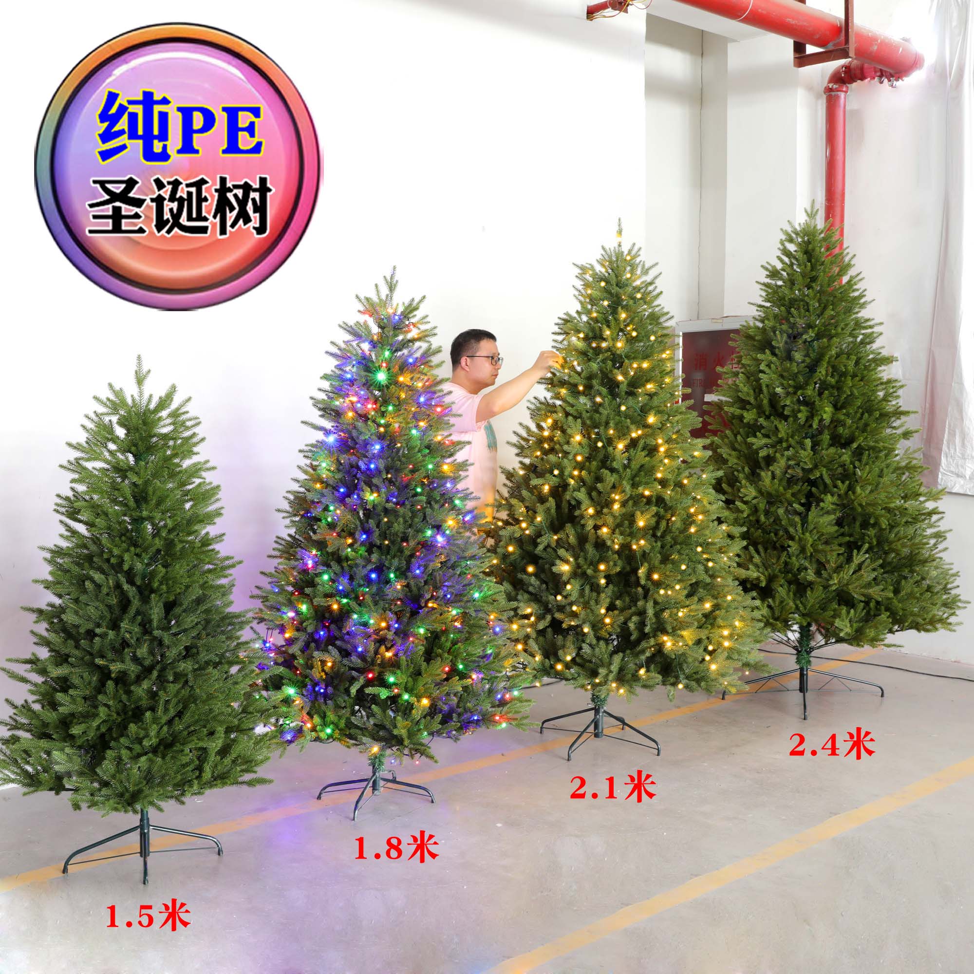 纯pe圣诞树2025新款橱窗场景布置