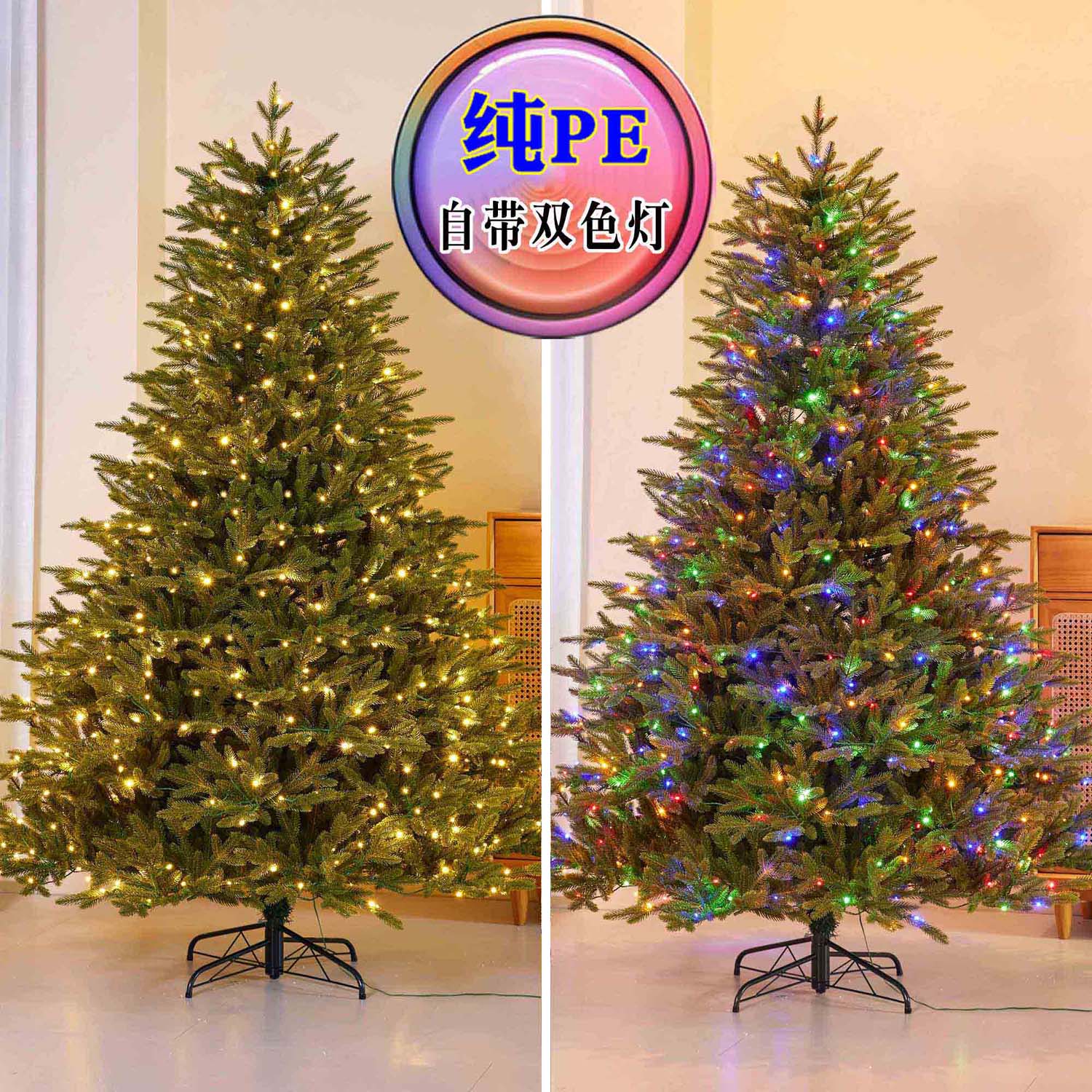 2025全新纯pe圣诞树豪华加密大树