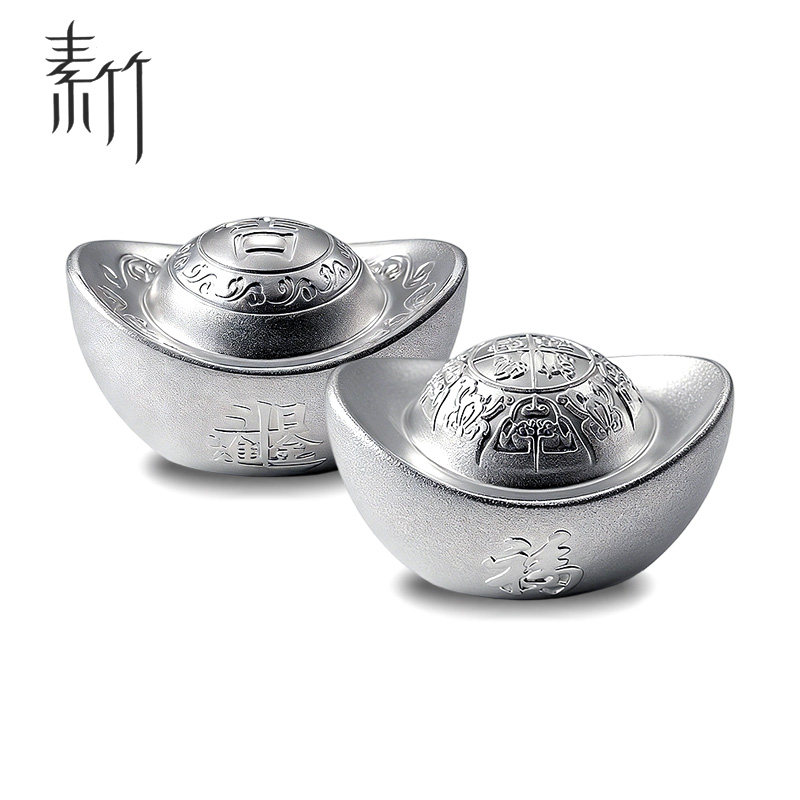 素竹（珠宝）足银白银999日进斗金银元宝福字吉字招财进宝银条
