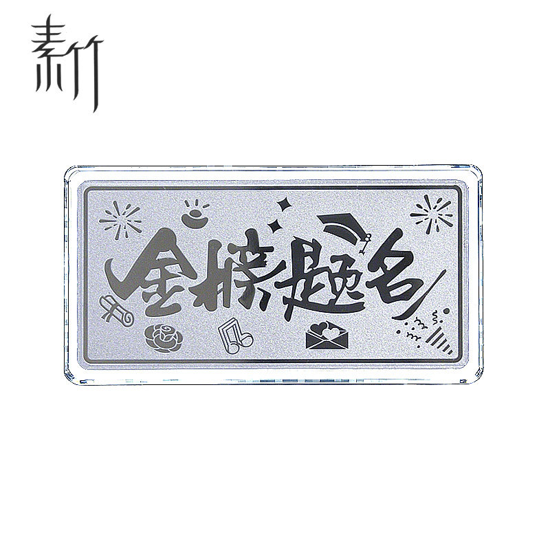 天鑫洋足银9999金榜题名100g银条