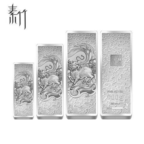 素竹足银9999银条麒麟送礼收藏