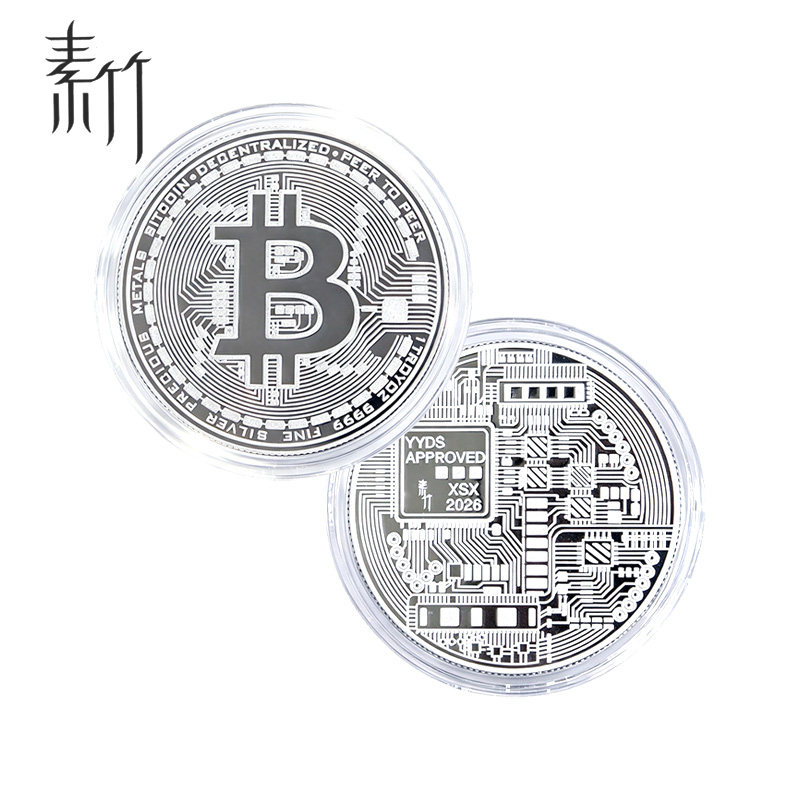 素竹（珠宝）足银9999白银银币1盎司比特币样式纯银纪念币bitcoin