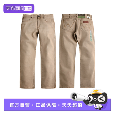 威格男士低腰修身直筒牛仔裤