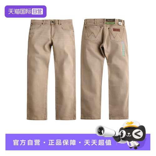 威格男士低腰修身直筒牛仔裤