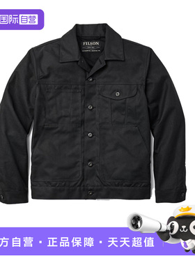 【自营】FILSON巡洋舰重磅油蜡帆布工装夹克男士工装外套秋冬新品