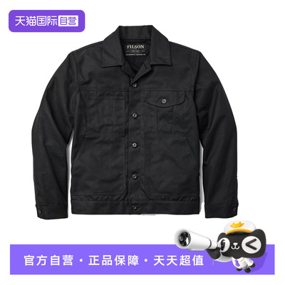 FILSON秋冬男士油蜡帆布工装夹克