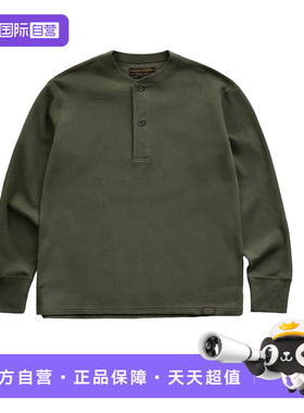 【自营】FILSON12oz宽松版型华夫格针织亨利领上衣男士舒适长袖新