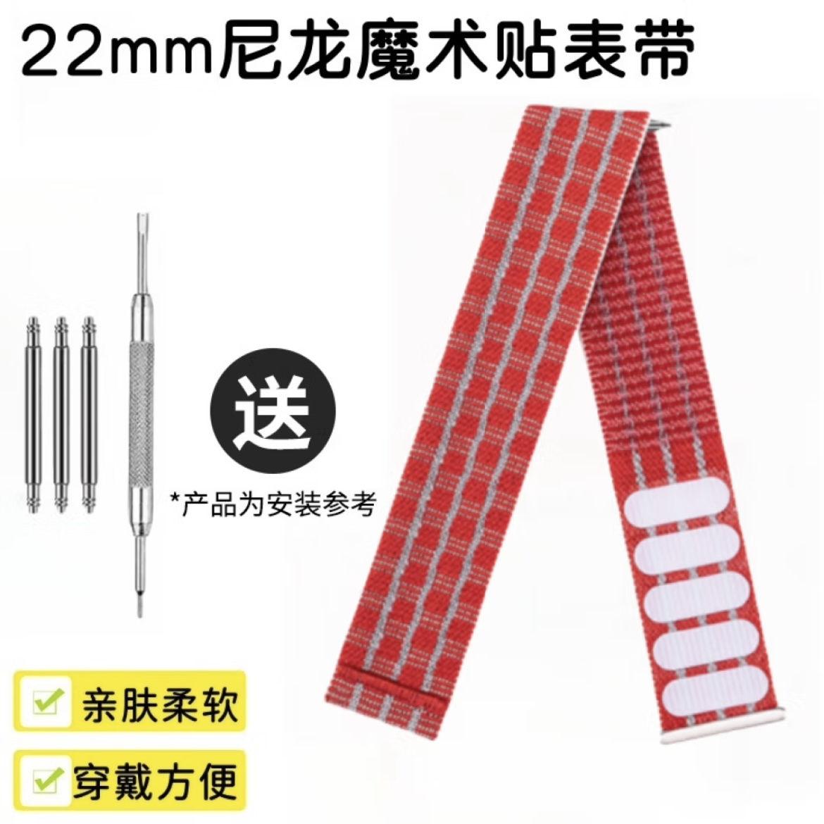 适用Garmin佳明255/955/965fenix8/7/6易耐时epix2泰铁时透气表带