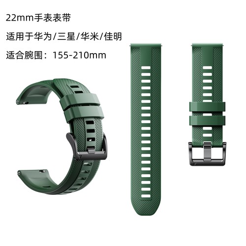 22mm硅胶表带适配Forerunner