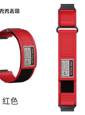 适用佳明Quickfit表带 fenix7xpro泰铁时epix2 d2 bravo/quaitx3