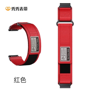 bravo quaitx3 fenix7xpro泰铁时epix2 适用佳明Quickfit表带