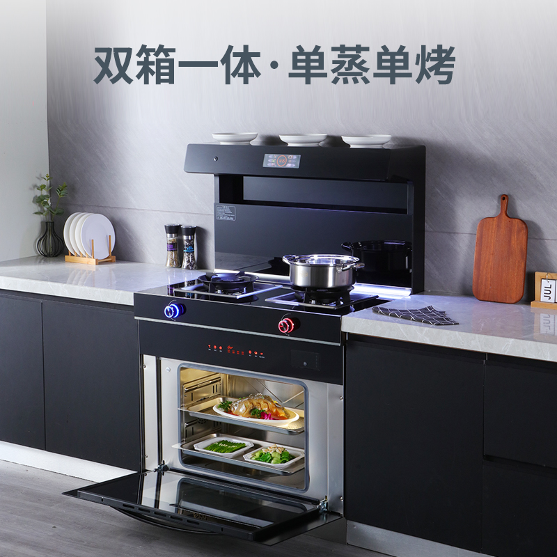 集成灶双美大吸务环保智能语音猛火一体油烟机燃气消毒柜蒸烤一体