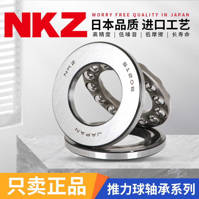 进口推力球平面轴承5120051201