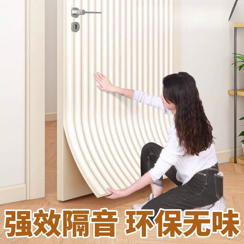 隔音棉门贴超强消音棉自粘家用门窗户吸音棉卧室专用降噪静音神器
