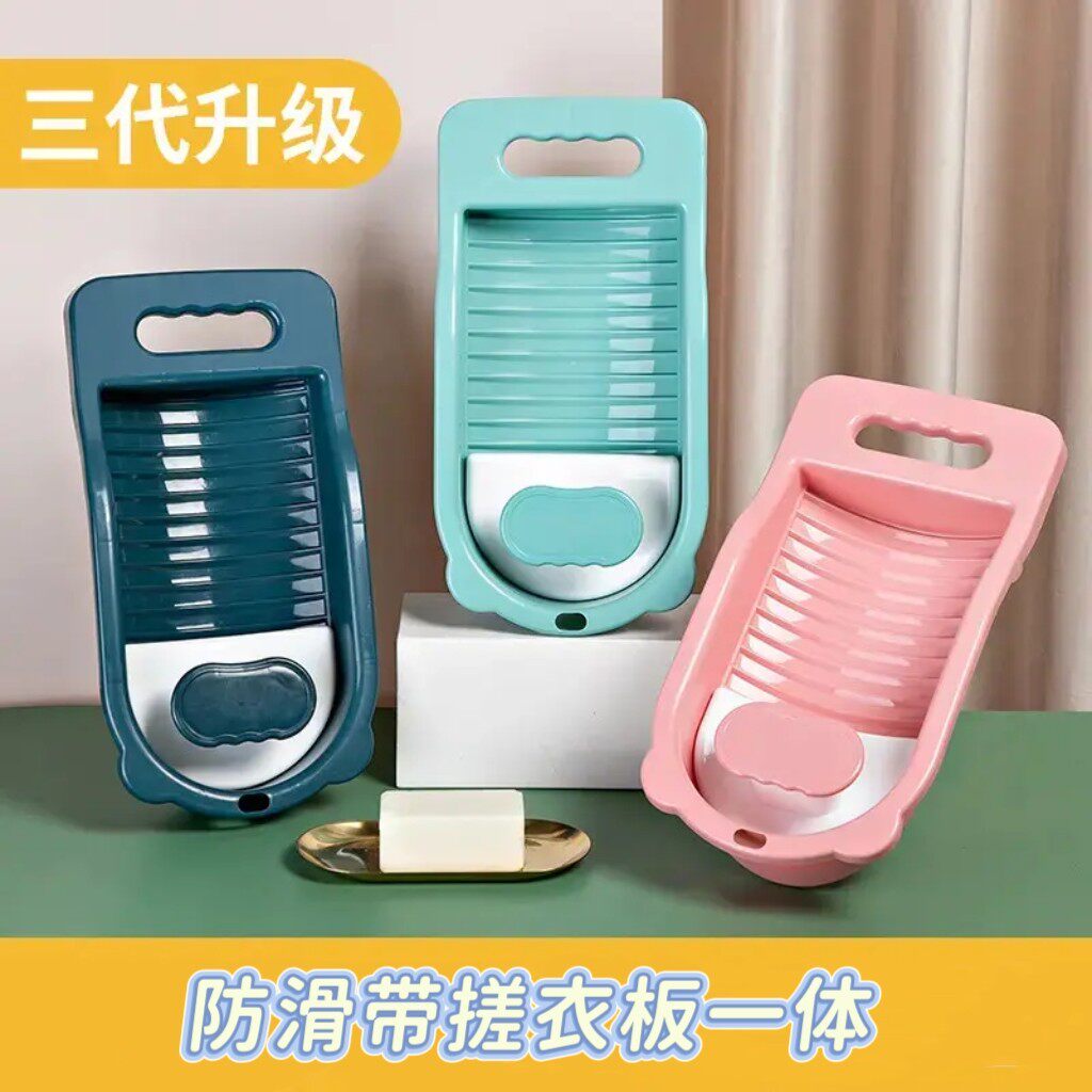 洗袜子用盆洗内衣内裤防滑带搓衣板一体小洗衣盆宿舍家用便携lx