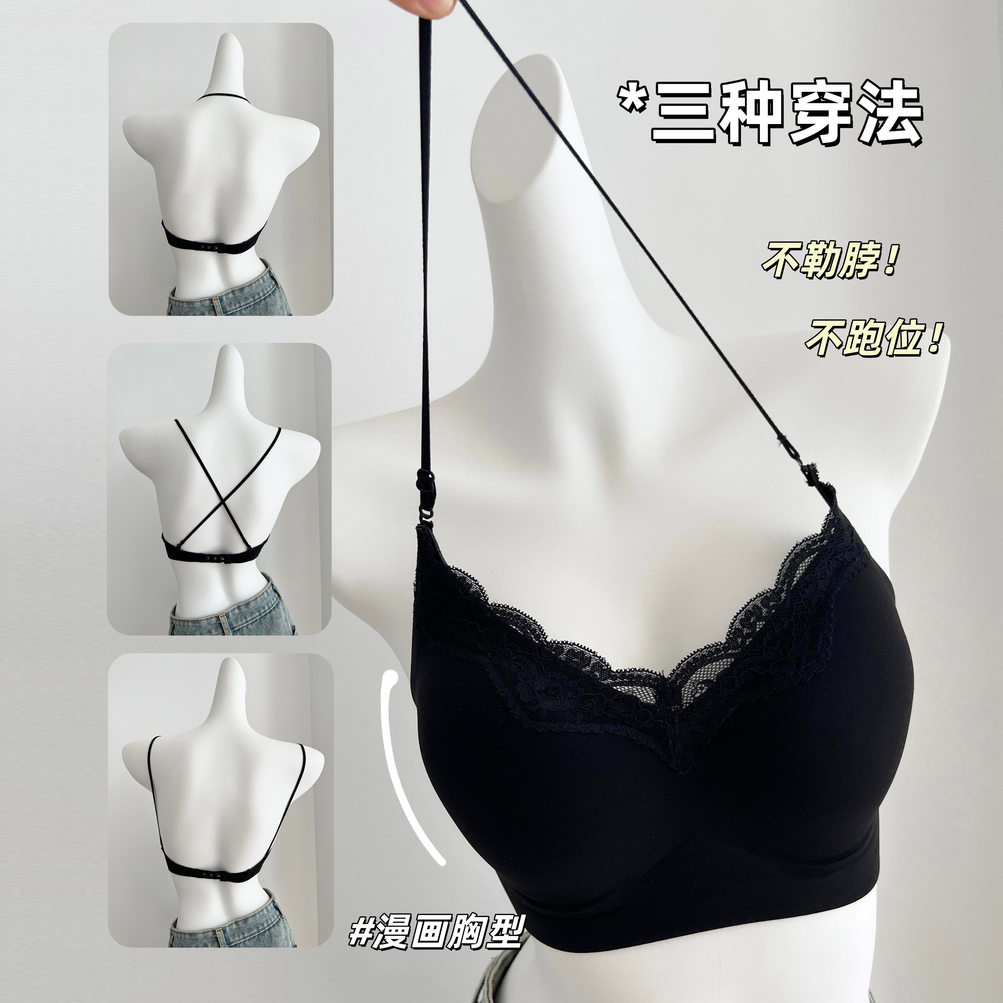 蕾丝交叉美背挂脖内衣女小胸聚拢上托细肩带无痕隐形大u露背文胸
