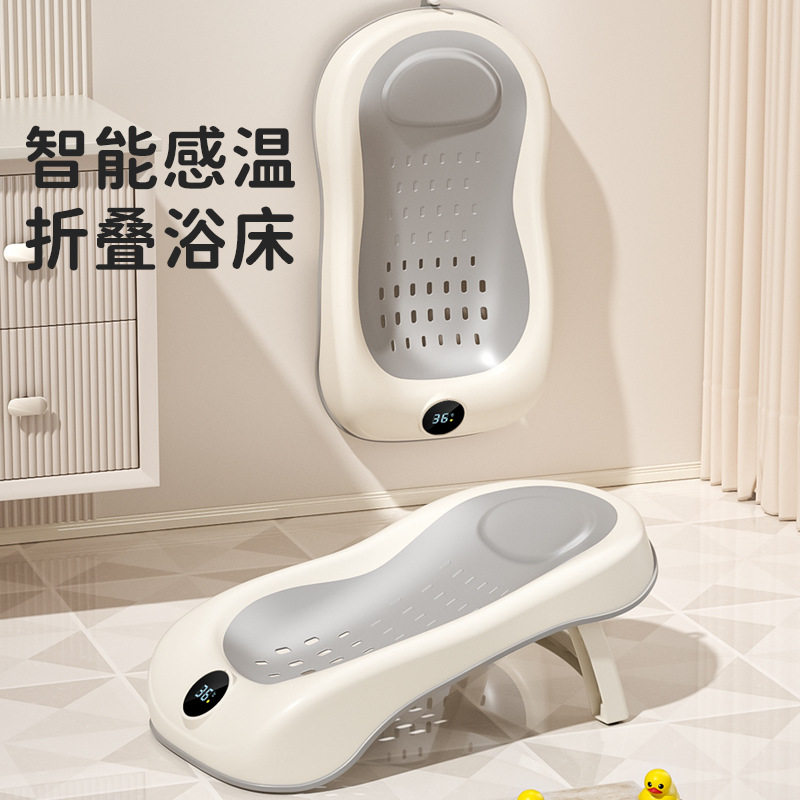 婴儿洗澡躺托神器新生儿浴盆可坐躺浴床宝宝浴网兜洗澡盆感温浴架
