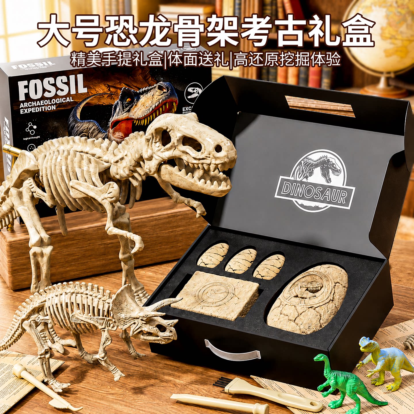 儿童手工恐龙化石考古挖掘玩具礼盒男女孩寻宝藏蛋敲挖宝生日礼物