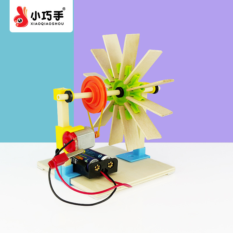 电动水轮小学自然科学科技小制作diy材料包 steam科学实验玩具