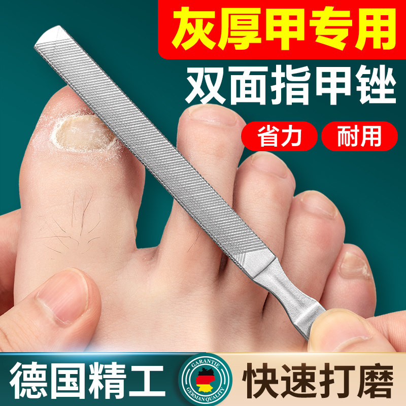 不锈钢指甲锉修甲工具打磨砂挫条美甲厚硬指甲双面挫刀神器家用灰