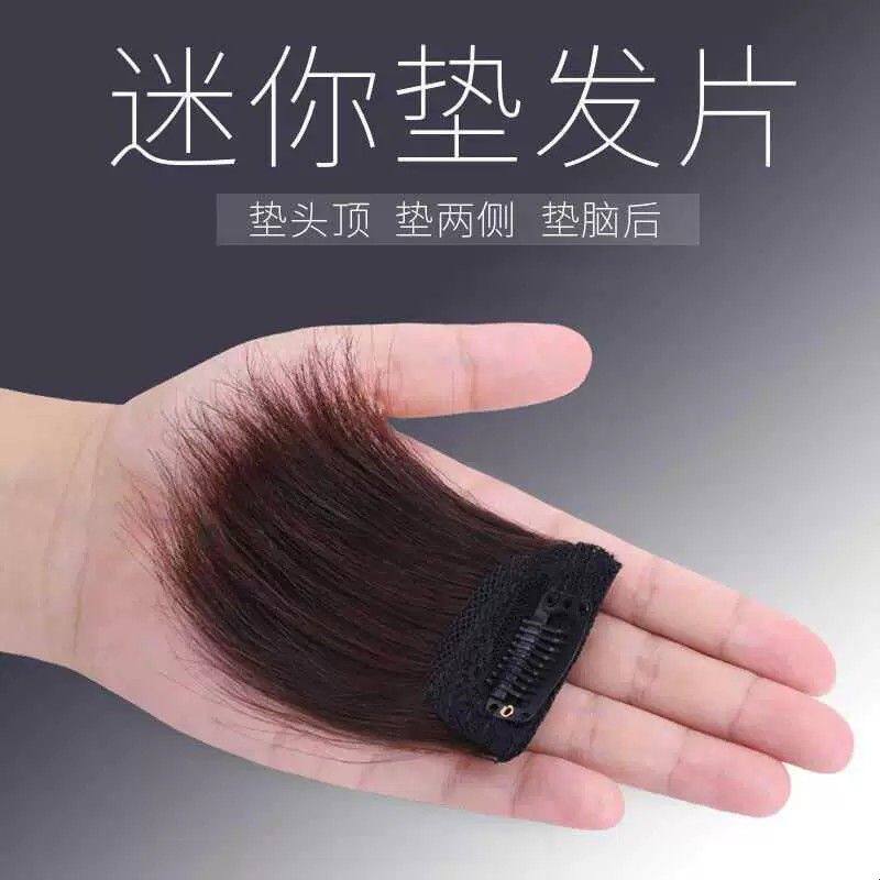 假发片女隐形无痕两侧垫发片垫发根蓬松器一片式真发头顶补发片女