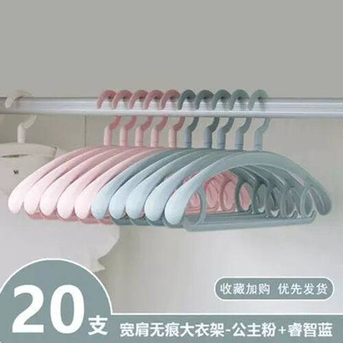 加长加粗加厚无痕大号成人男式晾晒衣服架家用男士衣架45cm加宽