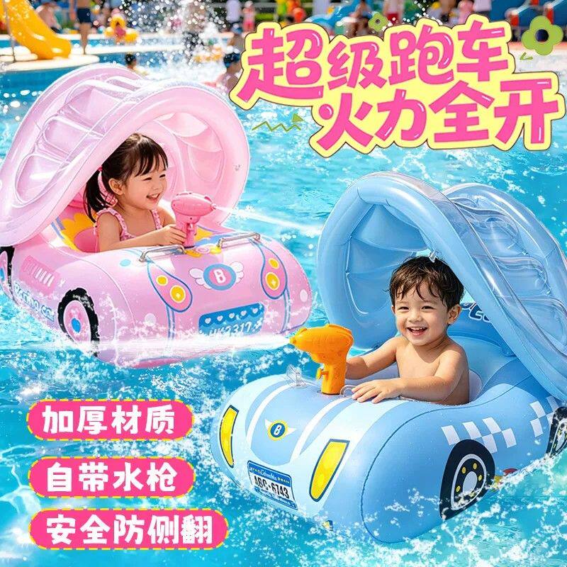 跑车游泳圈儿童水上玩具漂流气垫坐圈小孩防侧翻6岁以上宝宝婴儿8