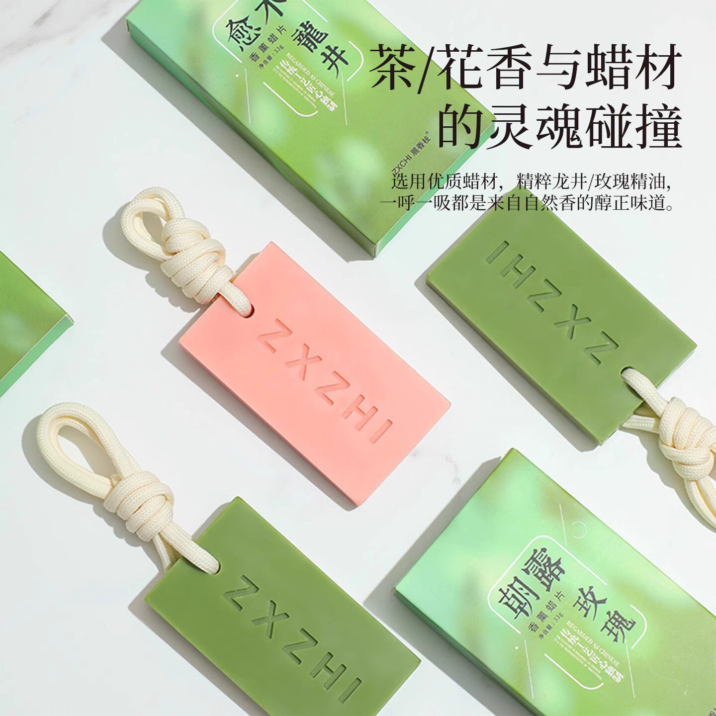【下单立减50】衣柜香薰蜡片扩香石植物精油无火香氛持久留香JH